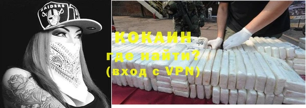 COCAINE Богородицк