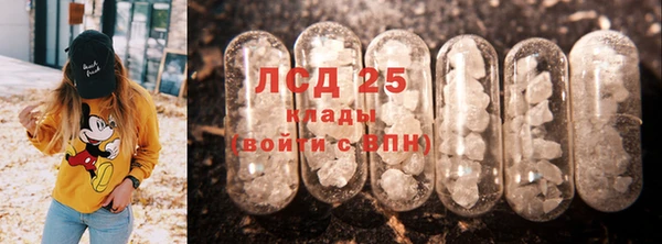 COCAINE Богородицк