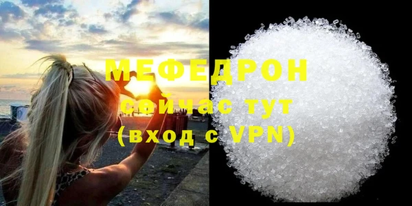 COCAINE Богородицк